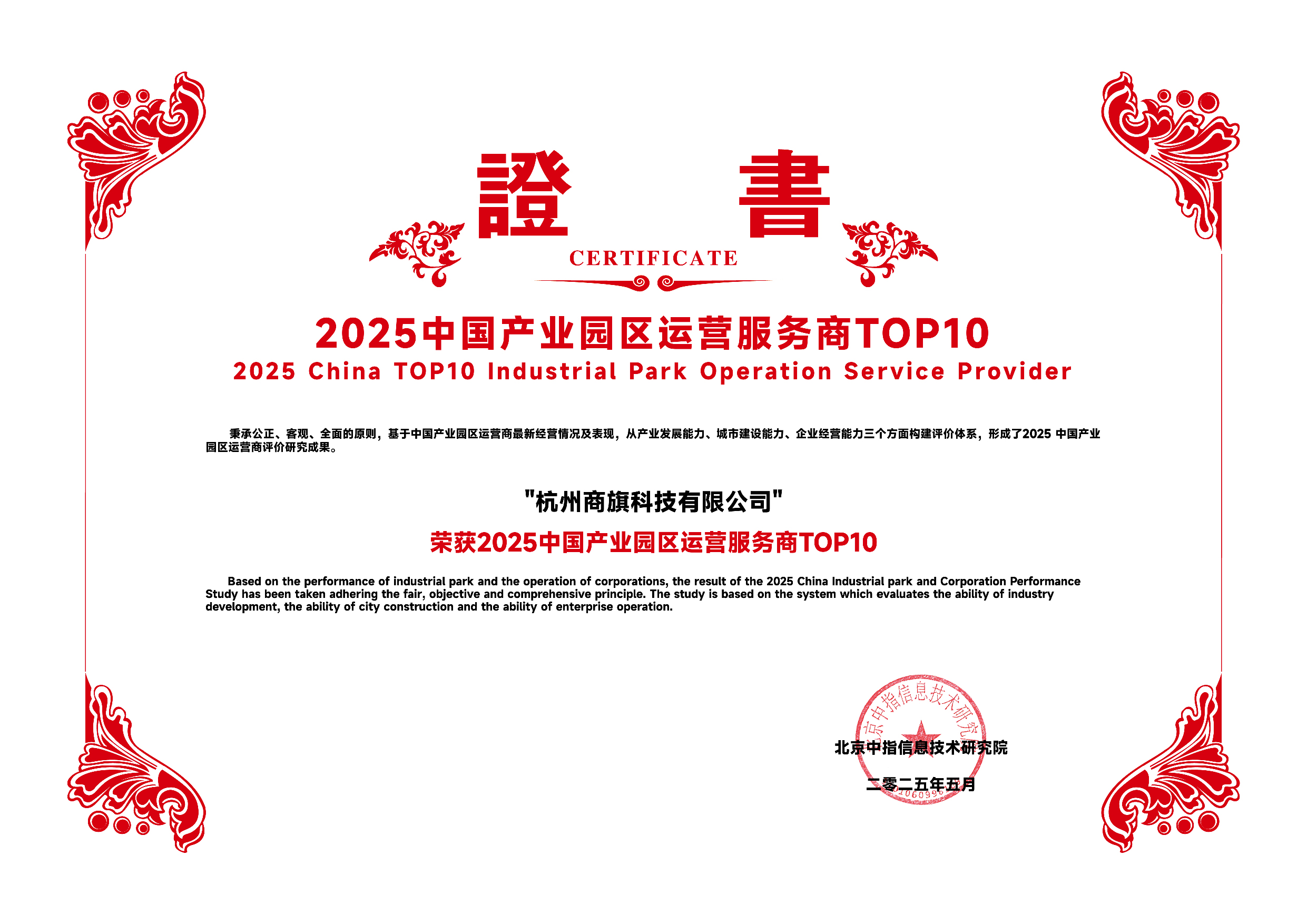微信图片_20250513151455.jpg