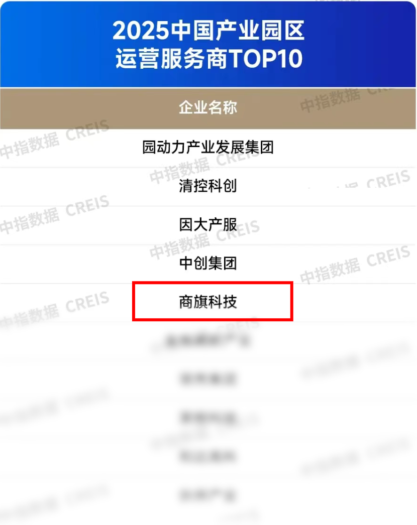 微信图片_20250513153359.png