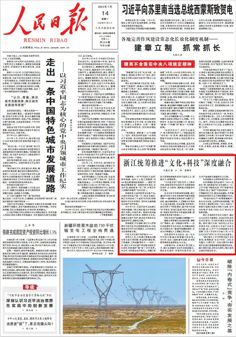 微信图片_20250716145956.jpg