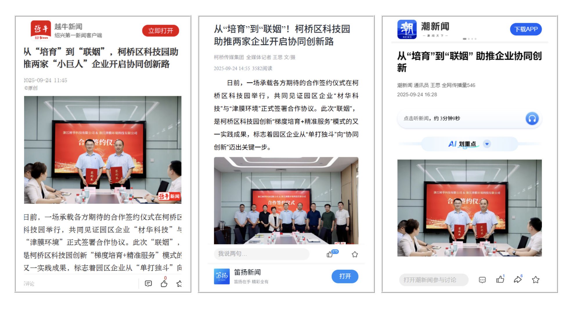 WechatIMG298.jpg WechatIMG298.jpg