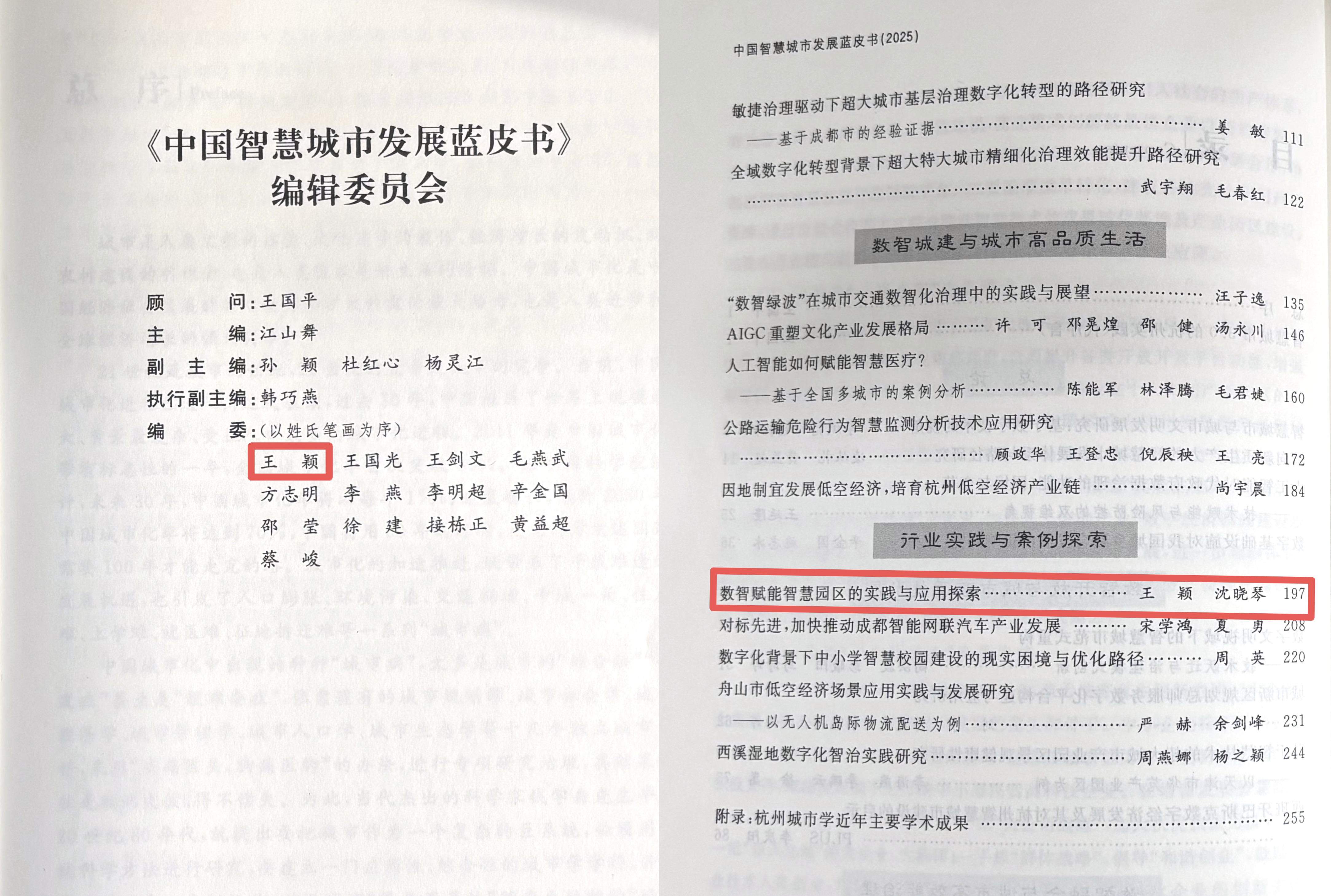 拼图.jpg 拼图.jpg