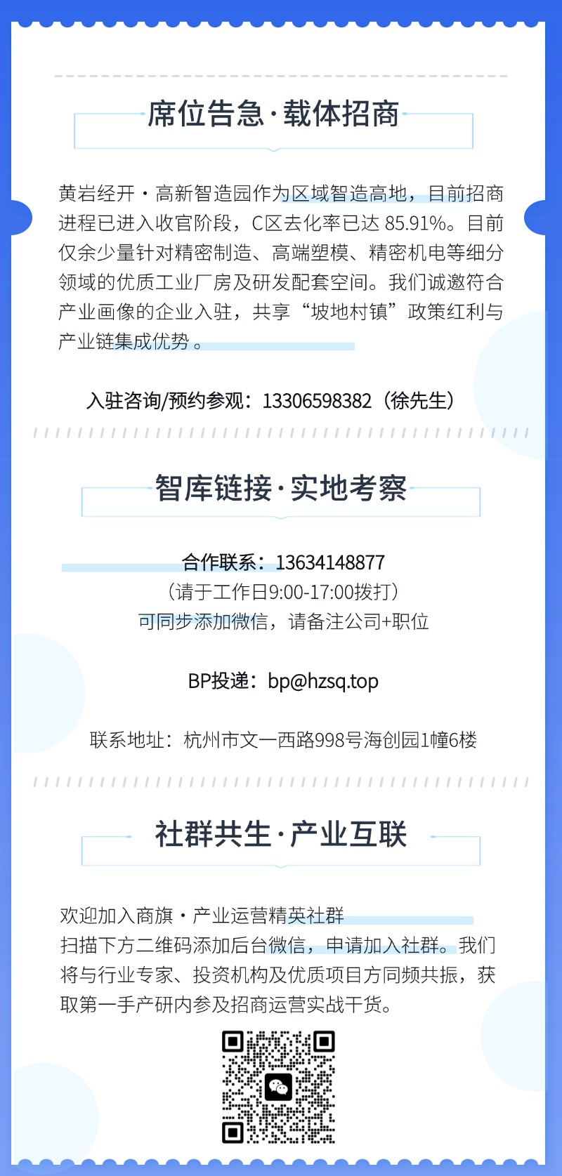 旅行摄影学习小技巧图文排版长图 (2).jpg